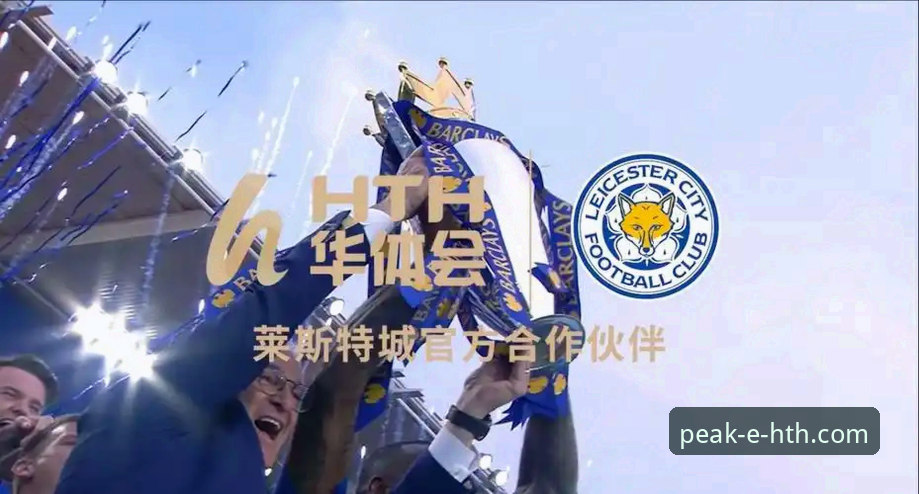 华体会体育官网地址 华体会体育平台官网地址实用指南:解锁顶级赛事的创新路径