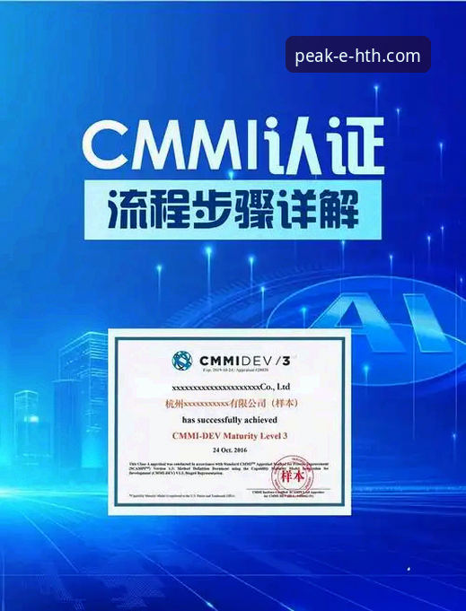 华体会体育平台使用教程：从官网入口到畅享赛事全流程指南