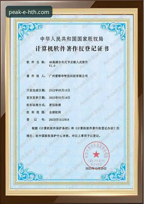 揭秘华体会体育安卓版下载背后的技术创新与用户体验突破